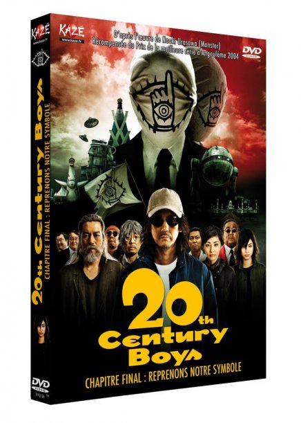 Test DVD 20th Century Boys Chapitre 3 : Rédemption