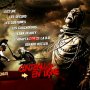 300 - Edition Collector - Menu DVD du 01/10/2007