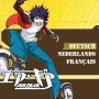 Air Gear - Episodes 1 à 9 - Menu DVD du 27/04/2008 Air Gear - Episodes 1 à 9 - Menu DVD du 27/04/2008