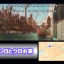 Amer Beton - Menu DVD du 26/02/2008
