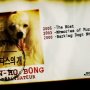 Barking Dog - Menu DVD du 11/11/2007