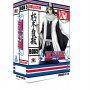 Bleach - Box 5 - Jaquette du 04/07/2008