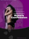 Cloistered Nun: Runa's Confession
