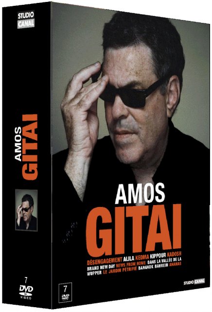 Test DVD Test DVD Coffret Amos Gitai