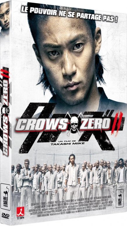 Test DVD Test DVD Crows Zero II