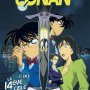 Détective Conan : La 14ème Cible - Jaquette du 11/02/2008