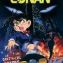 Detective Conan : Le Gratte-Ciel Infernal - Jaquette du 17/01/2008