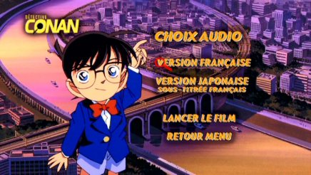 Détective Conan : Le Gratte-Ciel Infernal