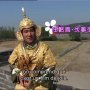 Elixir of Love - Menu DVD du 02/03/2008