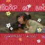 Elixir of Love - Menu DVD du 02/03/2008