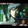 Ghost In The Shell SAC : Solid State Society - Collector - Menu DVD du 03/10/2007