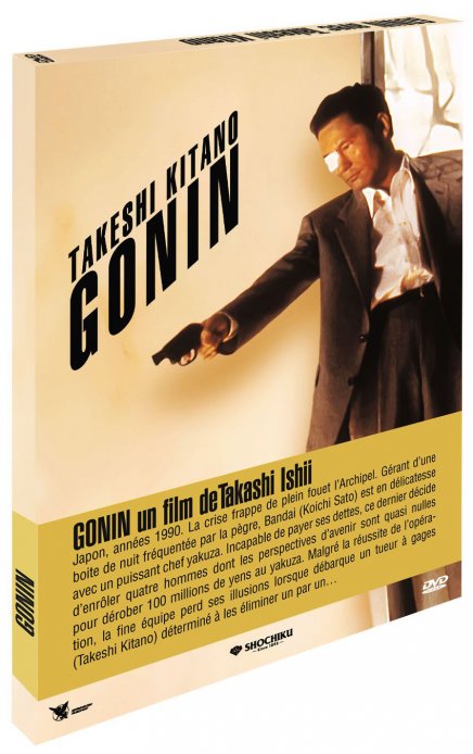 Tout sur le DVD de Gonin, un film de Takashi Ishii avec Takeshi Kitano