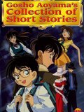 Gosho Aoyama's Collection of Short Stories