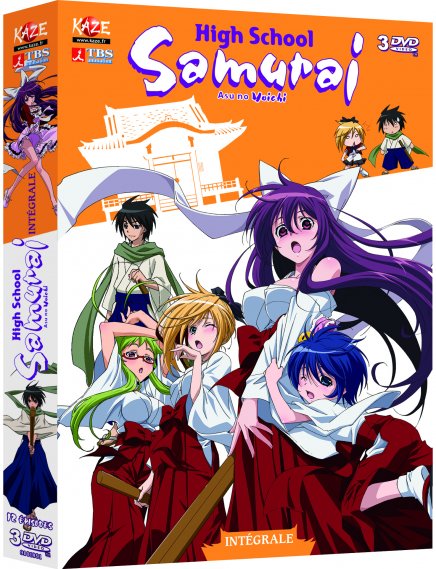 Test DVD High School Samurai - L'Intégrale