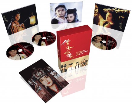 Test DVD Histoires de Fantômes Chinois - Trilogie