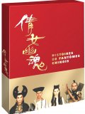 Histoires de Fantômes Chinois - Trilogie