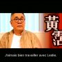 Histoires de Fantômes Chinois - Trilogie - Menu DVD du 24/12/2007