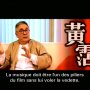 Histoires de Fantômes Chinois - Trilogie - Menu DVD du 24/12/2007