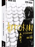 Hitokiri, le châtiment