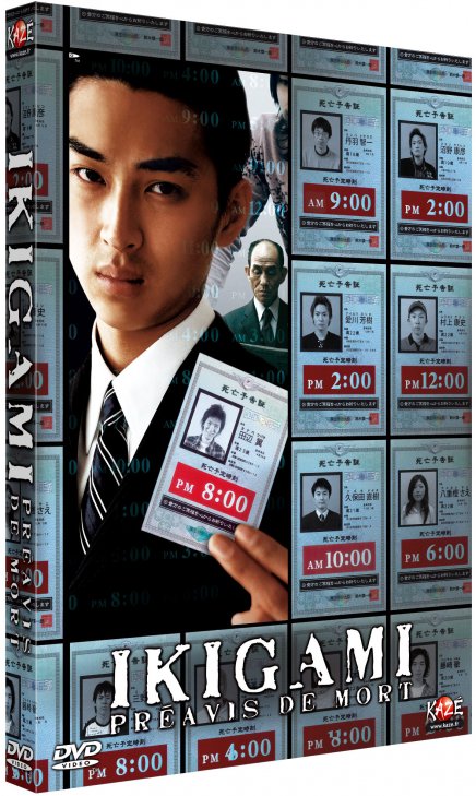 Test DVD Test DVD Ikigami