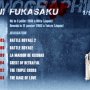Kamikaze Club - Menu DVD du 07/10/2007 Kamikaze Club - Menu DVD du 07/10/2007