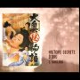 Kenji Mizoguchi : les années 30 - Menu DVD du 02/05/2008