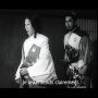 Kenji Mizoguchi : les années 30 - Menu DVD du 02/05/2008