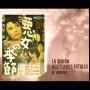 Kenji Mizoguchi : Les Années 30 - Menu DVD du 02/05/2008