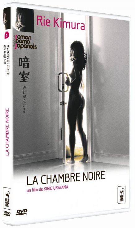Test DVD Test DVD La Chambre Noire