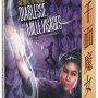 Shaw Brothers : la dernière vague - Jaquette du 30/10/2007 Shaw Brothers : la dernière vague - Jaquette du 30/10/2007