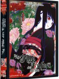 La Fille des Enfers - Coffret 2