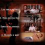 La Fureur Shaolin - Menu DVD du 03/08/2008