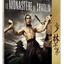Shaw Brothers : la dernière vague - Jaquette du 30/10/2007 Shaw Brothers : la dernière vague - Jaquette du 30/10/2007