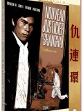 Le Nouveau Justicier de Shanghaï