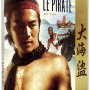 Planning Wild Side Vid�o - Jaquette du 27/12/2007