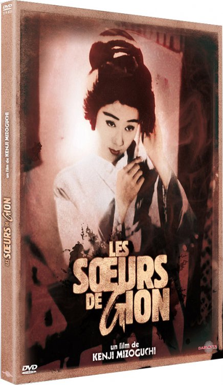 Test DVD Test DVD Les Soeurs de Gion