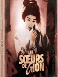 Les Soeurs de Gion