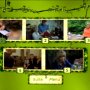 L'Heure d'été - Menu DVD du 22/09/2008