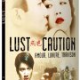 Tout sur Lust Caution en DVD [MAJ] - Jaquette du 21/05/2008