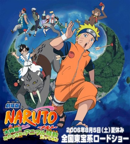 Naruto enfin les longs métrages !