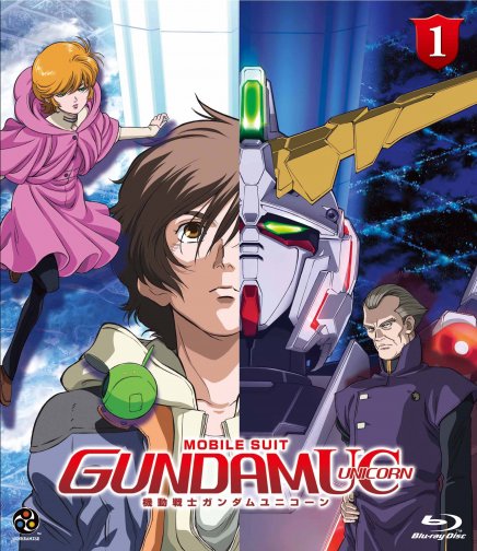 Test DVD du volume 1 de Mobile Suit Gundam Unicorn