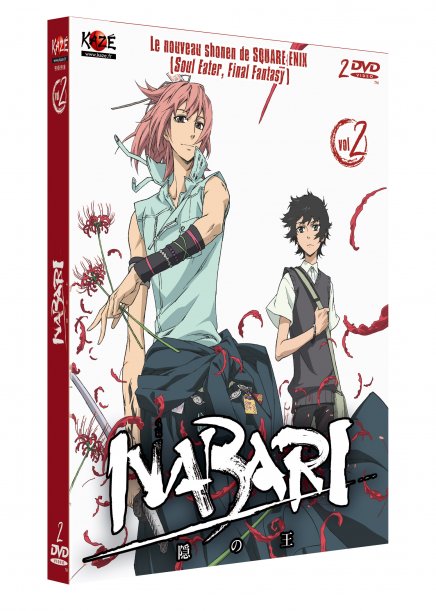 Test DVD Test DVD Nabari - Coffret 2