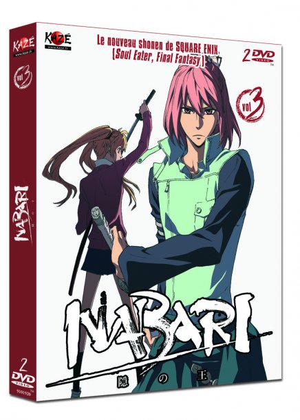 Test DVD Test DVD Nabari - Coffret 3