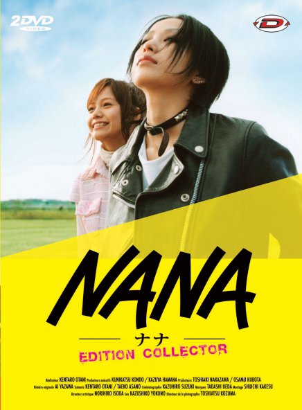 Nana - Le Film : galerie de photos