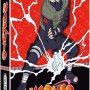 Naruto - Coffret 13 - Jaquette du 13/02/2008