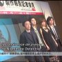 Nightmare Detective - Menu DVD du 07/05/2008