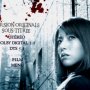 Nightmare Detective - Menu DVD du 07/05/2008