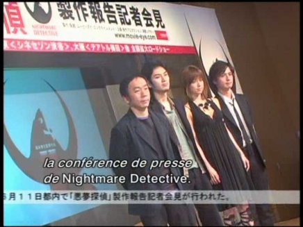 Nightmare Detective (en cours)