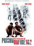 Coffret Prison on Fire 1 & 2