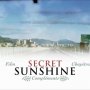 Secret Sunshine - Menu DVD du 30/03/2008